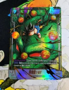 2026年最新】孫悟空 SCR パラレルの人気アイテム - メルカリ