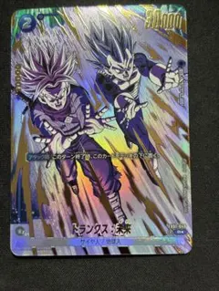 トランクス：未来　Rパラレル　 FB01-049