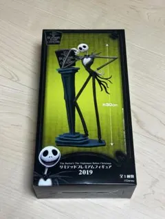ナイトメア ビフォア クリスマス LPM フィギュア 2019 ジャック
