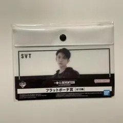 セブチ SEVENTEEN ジョシュア 一番くじ フラットポーチ