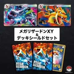 2026年最新】ポケカ リザードン デッキシールドの人気アイテム - メルカリ