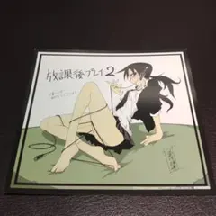 Item thumbnail for item 7ac57e57-acaa-4e48-b919-d800523f042f