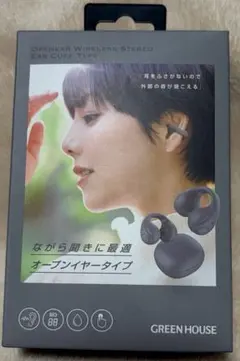 ワイヤレスイヤホン イヤーカフ型 防水 オープンイヤー