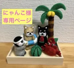 Item thumbnail for item 5da4e7c4-4413-4284-b333-8bf1c3d3076d