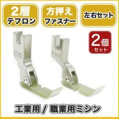 Lily Valley.様 リクエスト 2点 まとめ商品