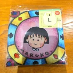 ちびまる子ちゃん　エコバッグ