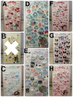 サンリオ　ボンボンドロップシール　3dシール　即購入NG