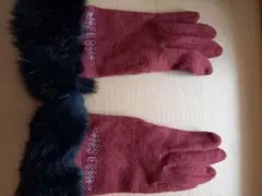 ウールファー付きバーガンディ手袋