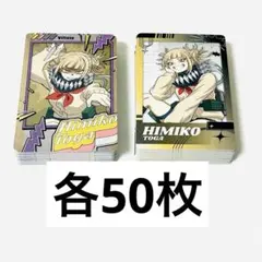 僕のヒーローアカデミア スナップマイド8 スナマイ 葉隠透 - メルカリ