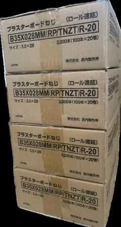 2026年最新】ボードビス28mmの人気アイテム - メルカリ