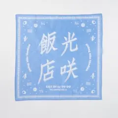 Item thumbnail for item 20e4fee3-e8f5-4648-a9e4-7061bc1c436b