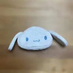 シナモロール　当たりくじ　フェイス型ポーチ