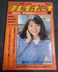 2025年最新】松坂慶子の人気アイテム - メルカリ