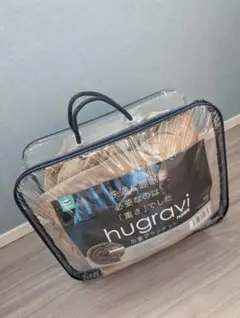 ハグラビ hagravi 加重ブランケット モカブラウン Mサイズ - メルカリ