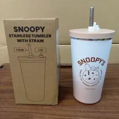 スヌーピー ストロー付きステンレスタンブラー 0.55L ベージュ