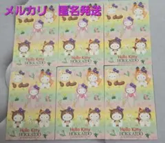 匿名発送【レア　2003年　北海道郵便局限定キティ　ポストカード】６枚セット