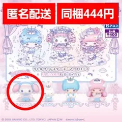 リトルツインスターズ×マイメロディ DOLLY MIX どーりーみっくす