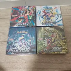ポケモンカード　未開封BOX　シュリンク付き