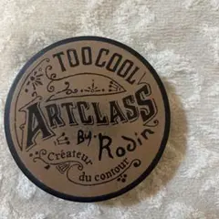 too cool for school ARTCLASS BY Rodin 1