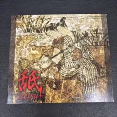 【ディスク傷多】 ガゼット The GazettE 舐～zetsu～ 初回盤