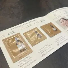 N organic Basic コンセントレート ローション トライアルセット