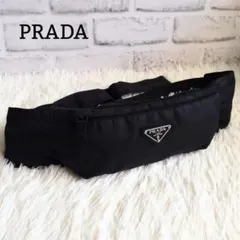 2026年最新】PRADA メンズ ボディバッグ・ウエストポーチの人気
