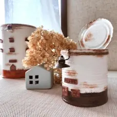 M0703a ランプのまちのリメ缶E☆お家…１個（リメ缶・リメ鉢）のサムネイル