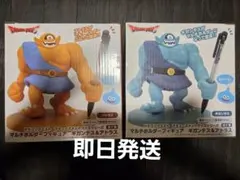 ドラゴンクエスト マルチホルダーフィギュア ギガンテス&アトラス
