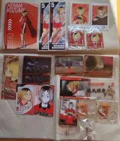 ハイキュー!!　グッズ纏め　研磨