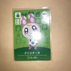 2026年最新】amiboジュンの人気アイテム - メルカリ