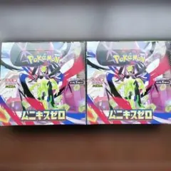 s*u様 ポケモンカード　ムニキスゼロボックス　シュリンクなしペリペリあり　2B