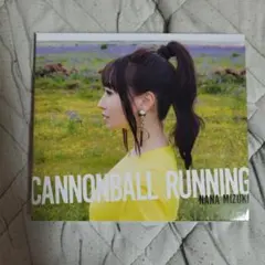 CANNONBALL RUNNING