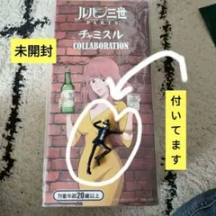 未開封】ルパン三世 チャミスル 峰不二子 SPECIAL FIGURE - メルカリ