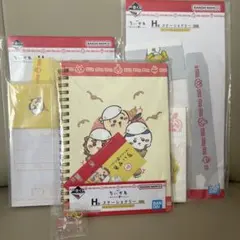 【送料込み】ちいかわ　一番くじ　H 賞 ステーショナリー　＋おまけチャーム付き