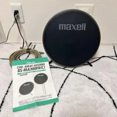 2026年最新】bsアンテナ maxellの人気アイテム - メルカリ
