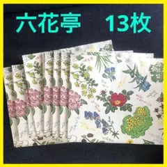 Item thumbnail for item 63b0517b-6d0b-4b84-b4d1-0f09dd6a7b7b