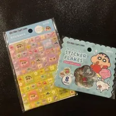クレヨンしんちゃん シール2種セット
