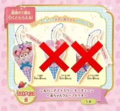 2025年最新】シルバニア ファミマ ラストワンの人気アイテム