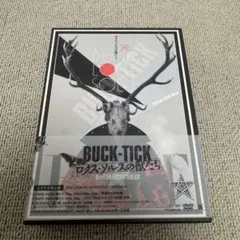 BUCK-TICK 　ロクス•ソルスの獣たち　完全生産限定版　バクチク　櫻井敦司 BUCK-TICK ロクスソルスの獣たち 完全生産限定盤 Blu-ray - メルカリ