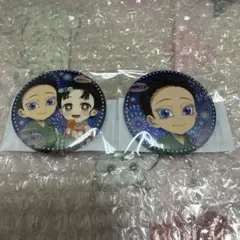 鬼滅の刃　狛治と恋雪　WEBSHOPくじ　花火大会 缶バッジ 2点セット