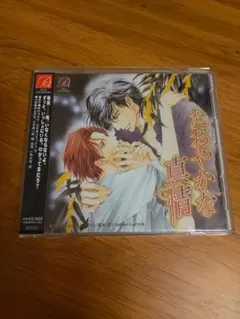 Item thumbnail for item 8c133d91-d1fd-40d4-b8db-c962afc9ad03