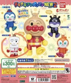 チキチキアンパンマン NEW 2 しょくぱんまん