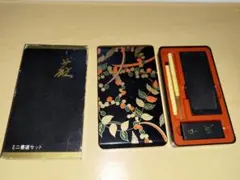 2026年最新】レトロアンティーク 書道セットの人気アイテム - メルカリ