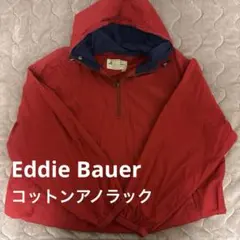 Eddie Bauer フード付きコットンアノラックXL