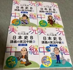 やどかり様 リクエスト 2点 まとめ商品