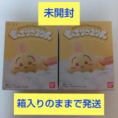 【未開封発送】ちいかわ　もっちりころりん　うさぎ　2個セット