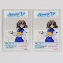 マジくじ メモリーズオフ D賞クリアカード 今坂唯笑 2枚 25周年完了祭くじ