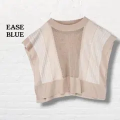 イーズブルー☆薄手ニットベスト【F】ベージュ