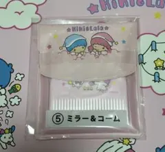 キキララ　くじ