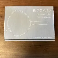 【新品未使用品】柳宗理 鉄フライパン18cmファイバーライン加工IH200V対応のサムネイル